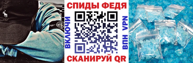 АМФЕТАМИН Розовый  где можно купить   Черкесск 