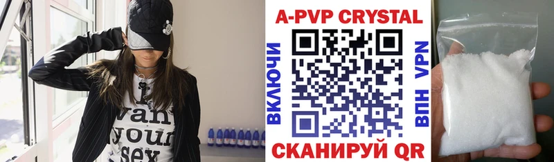 Alpha PVP Соль  магазин продажи   MEGA tor  Черкесск 