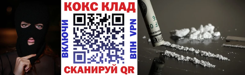 Cocaine 98%  наркота  Черкесск 