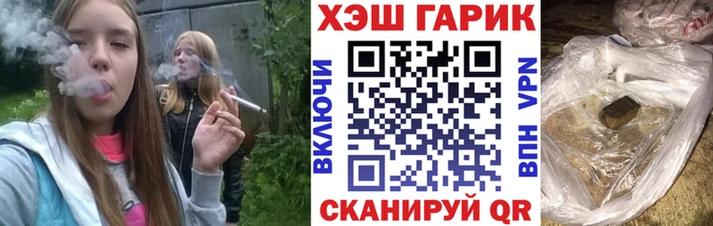 купить наркотик  Черкесск  Гашиш индика сатива 