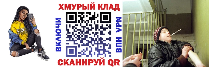 kraken маркетплейс  Черкесск  ГЕРОИН афганец 