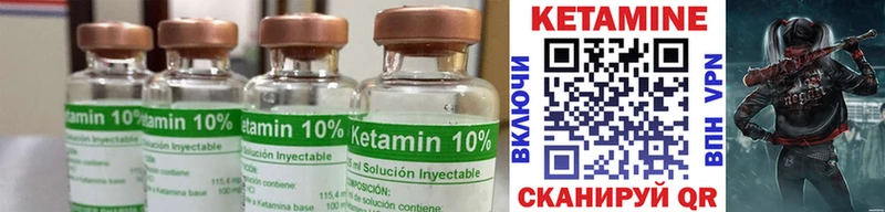 ссылка на мегу вход  наркошоп  Черкесск  площадка какой сайт  Кетамин ketamine 