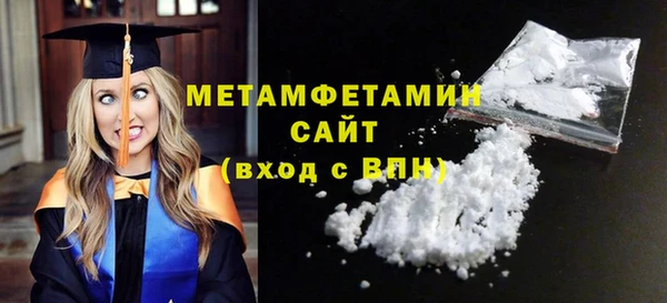 мяу мяу мука Вязьма