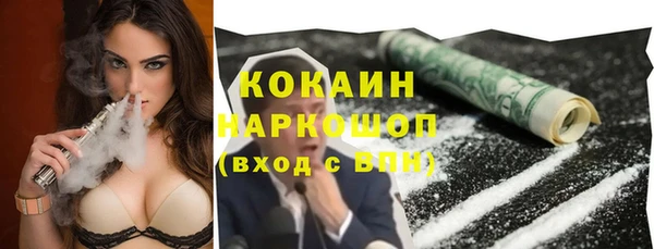 каннабис Гусиноозёрск