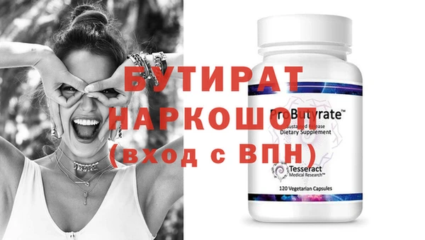 твердый Горно-Алтайск