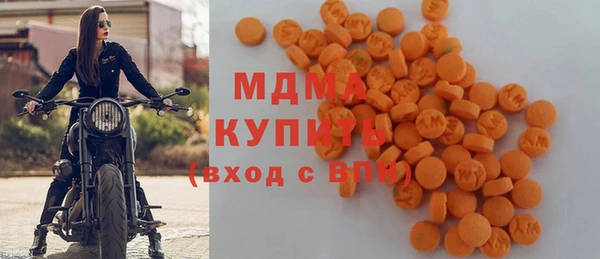 соль ск Горняк