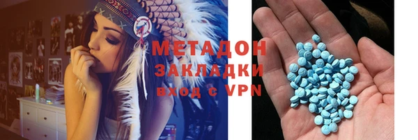 mdma Горнозаводск