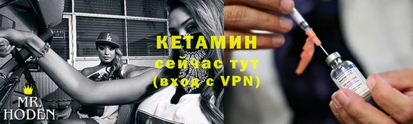 амф Вяземский