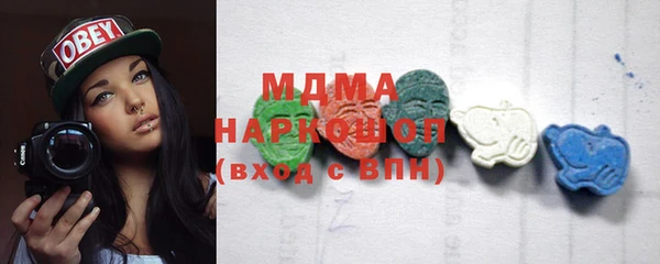 амф Вяземский