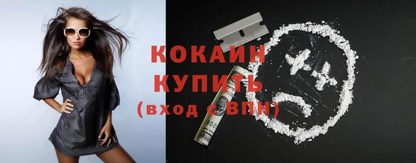 mdma Горнозаводск