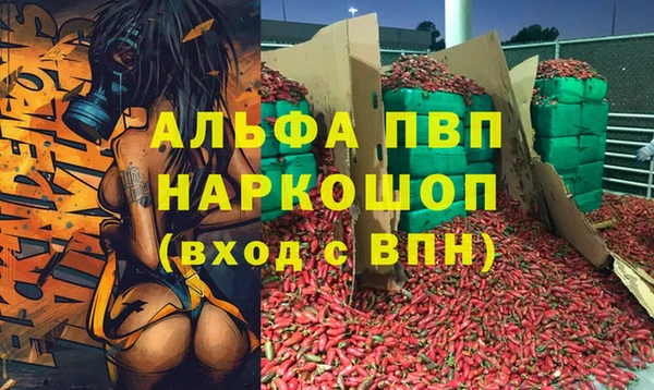 марки lsd Вязники