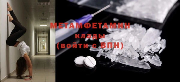 марки lsd Вязники
