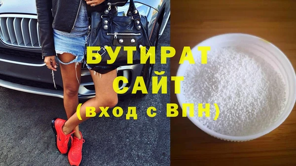 мяу мяу мука Вязьма