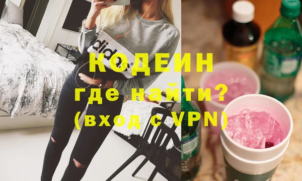 мяу мяу мука Вязьма