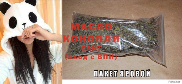 мяу мяу мука Вязьма