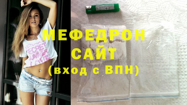 твердый Горно-Алтайск