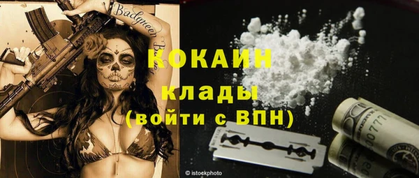 mdma Горнозаводск