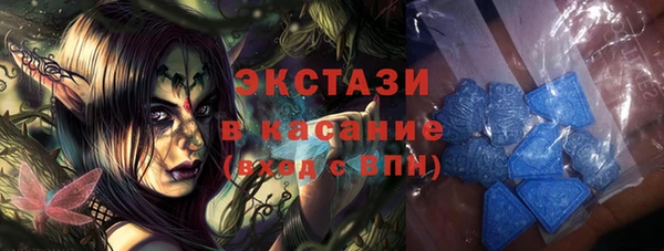 mdma Горнозаводск