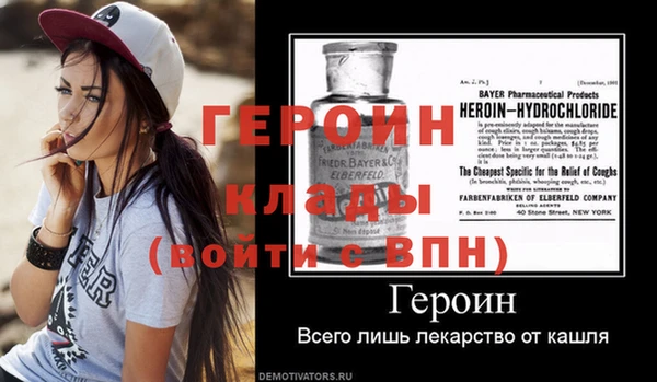 твердый Горно-Алтайск