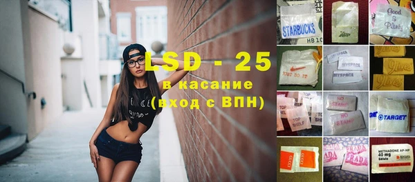 марки lsd Вязники