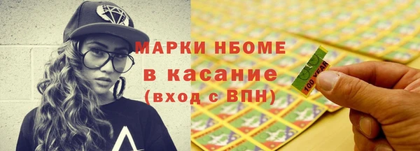 соль ск Горняк