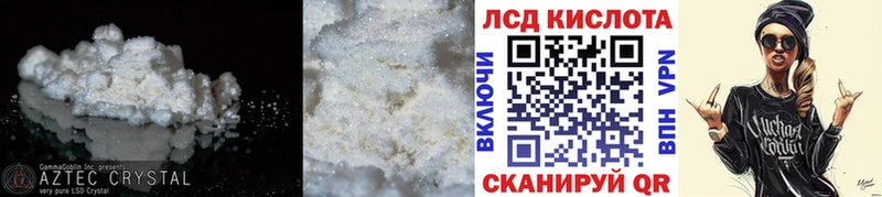 Лсд 25 экстази кислота  Черкесск 