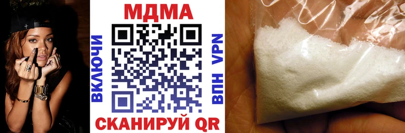 МДМА молли  Черкесск 