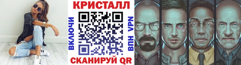 Метамфетамин Methamphetamine  Черкесск 